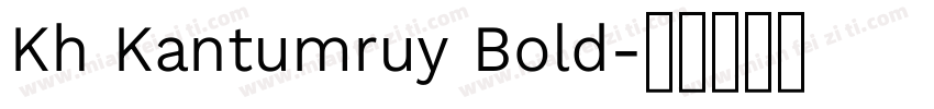 Kh Kantumruy Bold字体转换